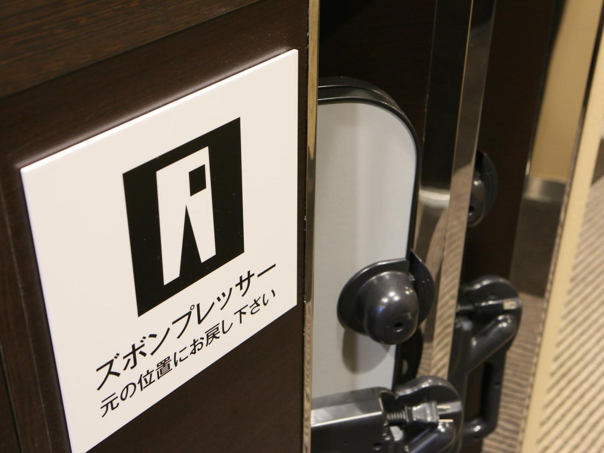Apa Hotel Kurashiki Ekimae Esterno foto