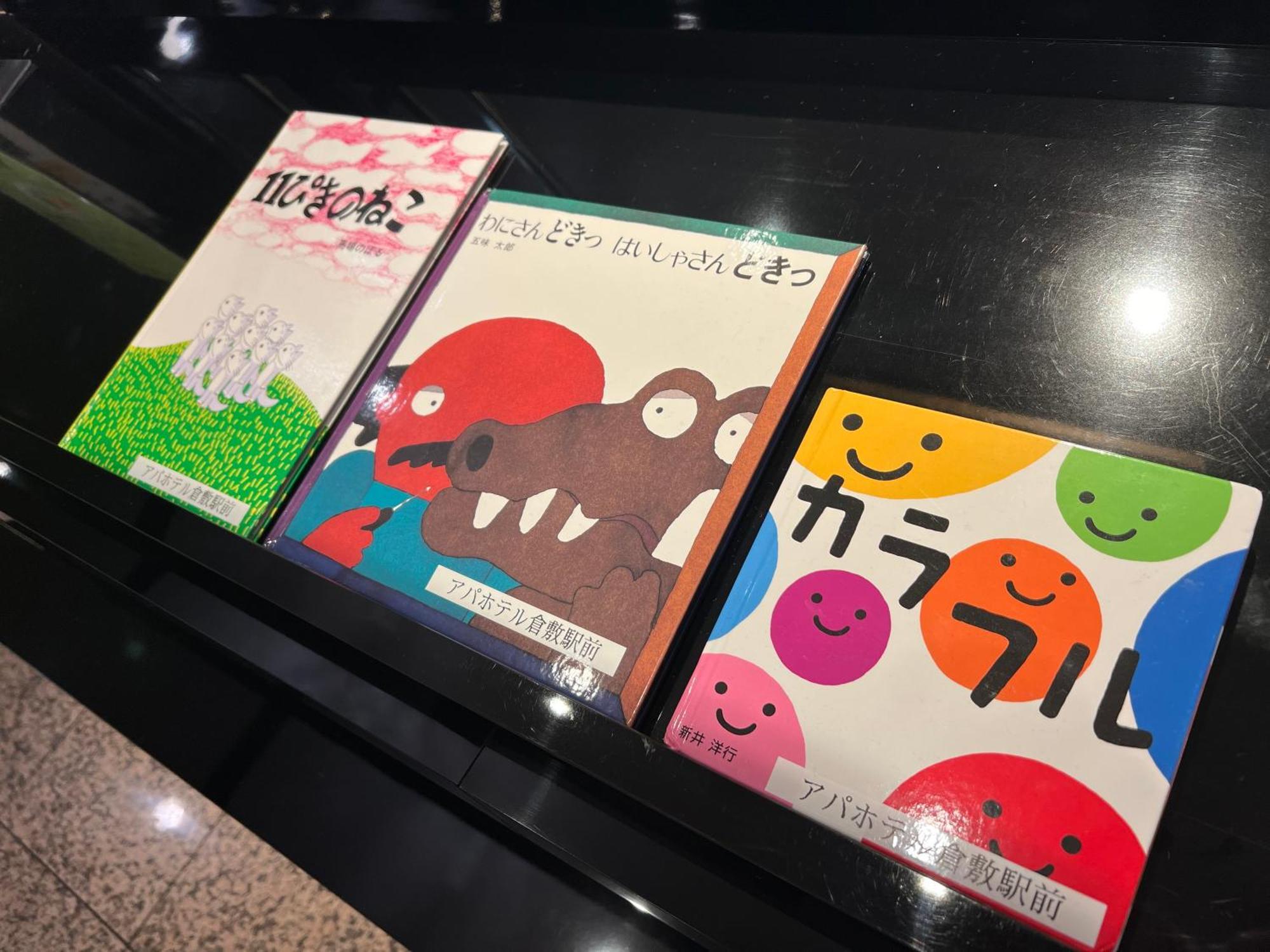 Apa Hotel Kurashiki Ekimae Esterno foto